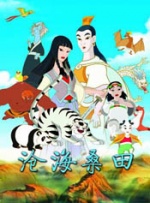 精品国产香蕉伊思人在线又爽又黄